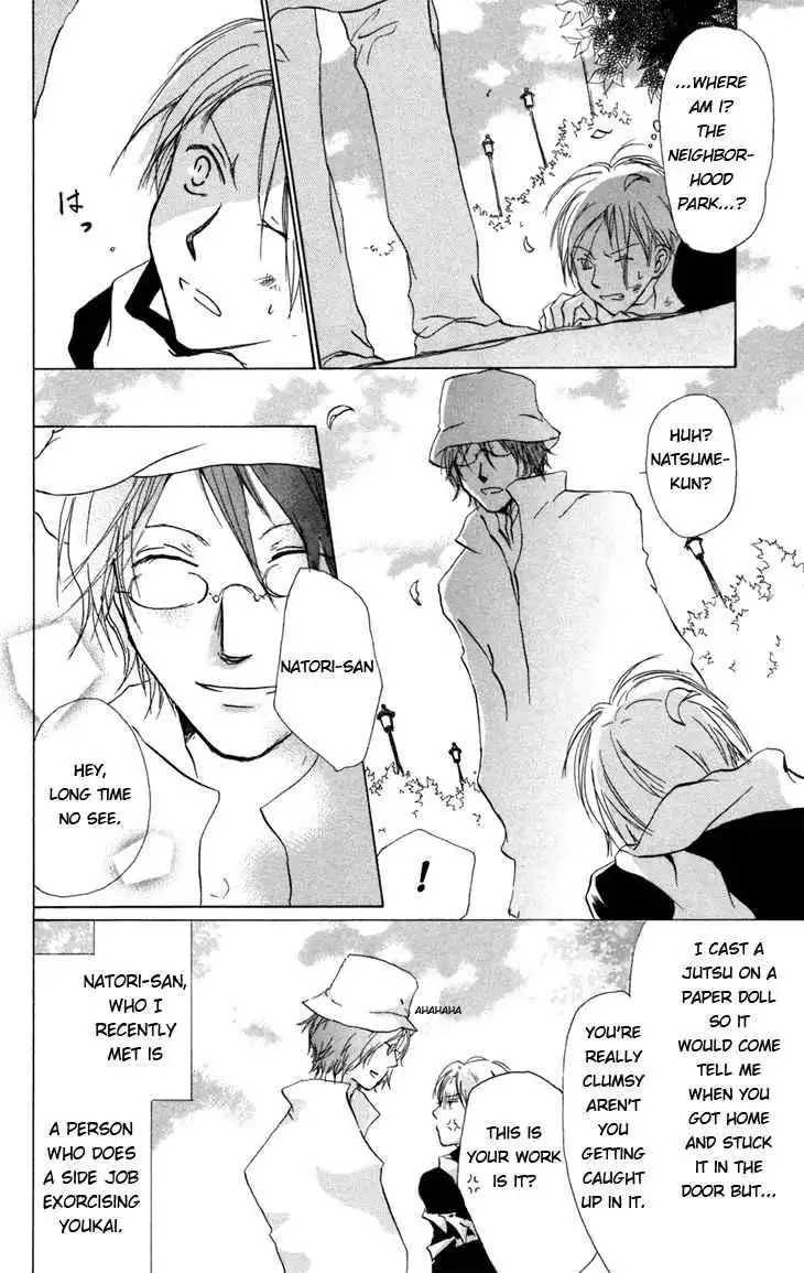 Natsume Yuujinchou Chapter 14 7